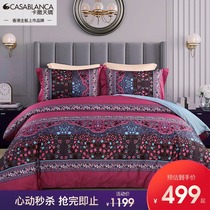 Casatianjiao 60 long-staple cotton satin four-piece set European classic style four-piece set combed long-staple cotton four-piece set