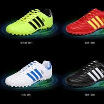 Summer Ag Long Nails Children Football Shoes Elementary School Students Male And Female Child Crus Anti-Slip Training Shoes Breathable Assassin