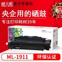 Tianwei applicable Samsung scx-4623fh cartridges 4601 ml-2581n cartridge 1053 ML1911 2526 2581n SCX-
