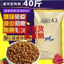 Cheap special kg catty dog puppies German pastoral fight large and small dog food 3 sides large and large packaging into a