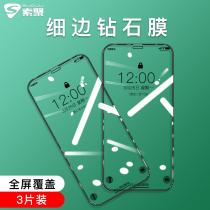iPhone11 Toughened Film X Apple 11 Phone ProMax Full Screen Cover iPhoneX Cling Film XMax Blu-ray XS Full Package MaxPro Protect XR Screen PaProtect