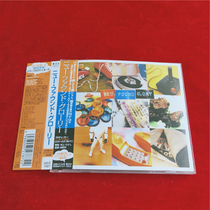 JP genuine Z792 New Found Glory Album of the same name