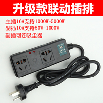 High power Ai gem material cutting machine Marble machine Rhinestone slotting machine Linkage switch socket plug row