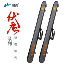 Canny Fishing Nivod Fishing Rod Bag Hard Shell Rod Bag 1 3 m Fishing Bag Rod Bag Waterproof Fishing Rod Fishing Gear Bag Fishing Umbrella Bag