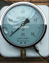 YNTZ-150 shock resistant far transmission pressure gauge 0 6 1 6mpa 1mpa 2 1mpa 5mpa shockproof far transmission pressure gauge