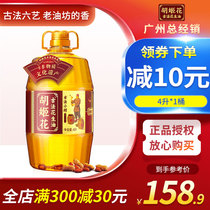 Huji flower ancient method small juicing peanut oil 4L bottle of ancient method press level peanut oil 4 liters