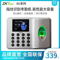 ZKTeco Entropy Technology Co Ltd Attendance Fingerprint Pickup Attendance Flight Checker Sign to Fingerprint Flight XU100-500