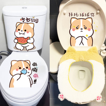 Funny eating melon toilet lid sticker Decorative Toilet Funny Collage Wall Stickler self-adhesive mesh Red cute creative personality