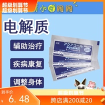Hipet Haipt Electrolytic Dragon Hardware Rabbit Cat and Dog Little Animal Recovery After Stress Stress Stress