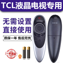 TCLRC701 YMI1 RC701 universal RC701YCI1 remote TCL C1 TV remote control