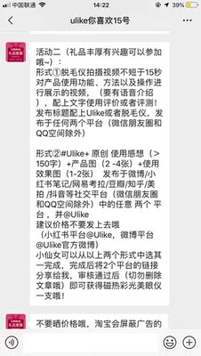 体验老婆一直想买的silkn jewel脱毛仪怎么样，真的那么有用