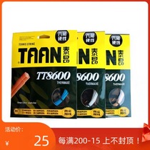 TAIAN TAAN 8600 hexagonal front polyester tennis line Sun Tiantian with