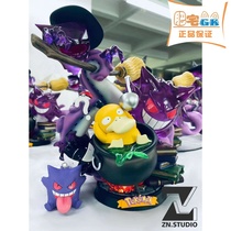 Spot fat house GK ZN studio third bullet sweater Pokémon Halloween scene hand-made GK