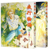 Night line Story 1 and 2 monster theme classic comic masterpiece Hundred Ghosts Night Copy Simplified Chinese version