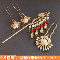 Ancient costume court retro hairpin combination tassel hairpin small U hairpin Joker Tang Feng Ke Zi skirt noble concubine hair jewelry