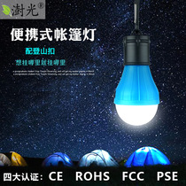 Outdoor camping light adhesive hook portable led tent light mini camping light dimmable small hanging light