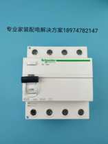 Schneider RCCB Acti9 iID 4P 63 100A 30mA electromagnetic leakage switch A9R52463