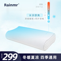 Super soft memory cotton pillow protects the cervical spine and helps sleep Soft single summer cool pillow Special pillow core for students to repair the cervical spine