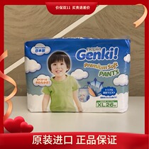 Ni Piao Genki underwear type pull pants baby diaper XL26 special price