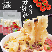 Taiwan imported food village Guanmiao Sliced noodles 470g*2 packs set combination handmade hot pot wide noodles family pack