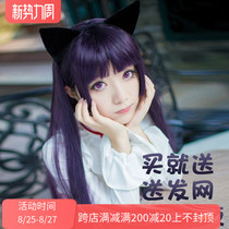  My sister cant be so cute Five more glass black cat purple and black mixed color long straight hair cos wig