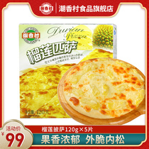 Chaoxiangcun 5 durian pizza semi-finished pizza frozen pizza quick-Food Western pizza pizza pizza pizza pizza pizza pizza