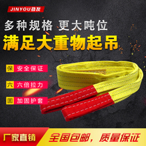 Color lifting belt Flat flexible GB double buckle trailer sling lifting sling industrial spreader 1 2 3 5t tons