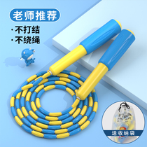 Bamboo Jumping Rope for Kids Pupil Kindergarten Beginner 5 Year Old Beginner 3 Soft 6 Girl Boy Girl Jumping 4