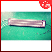 Guoxiang Tianga Yas Tsinghua Tongfang end professional electric heating supply air conditioning terminal PTC auxiliary electric heating