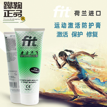 FIT Small green tube sports activation protective cream badminton running marathon knee warm-up cream muscle strain cream