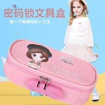 Primary school student password lock pencil case girl multi-layer large capacity pencil case childrens waterproof cute princess stationery bag