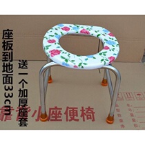 Elderly toilet seat household pregnant woman toilet toilet indoor third trimester removable deodorant stool artifact paralysis