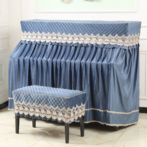 Dustproof piano cover Full cover Piano cover Velvet European high-grade piano cover half cover Modern simple Nordic piano cover cloth