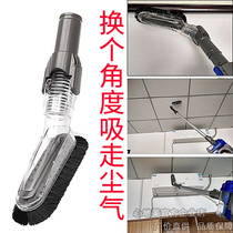 Adapting Dyson Vacuum Cleaner Accessories V6V7V8V10V11 Suction Head Bendable Anti-static Folding Soft Brush Head