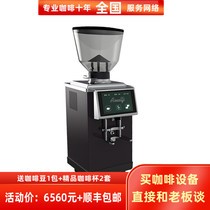 Amafi AMALFI K90 commercial electronically controlled quantitative 83mm cutter head coffee bean grinder grinding mill