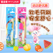 Australia imported Missoue Honey language baby toothbrush 2-8 years old infants and young children soft hair small head baby baby tooth brush