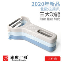 Ken anecdotes Multi new pint peeler stainless steel multifunction three-in-one fruit vegetable peeled planing wire kitchen tools