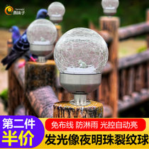 New outdoor solar lights home lawn railing balcony column headlights garden decoration terrace Farm
