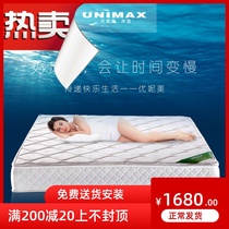 Thai Latex Mattresses 1 8m Bed Independent Springs Mats Dreams Thickening Five Soft And Hard Use Customized
