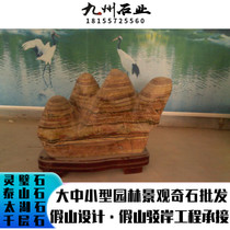 Anhui Lingbi fishing ditch Chiishi Stone Mountain Peak Lingbi Stone Mountain Peak Stone 100% satisfied with the force product