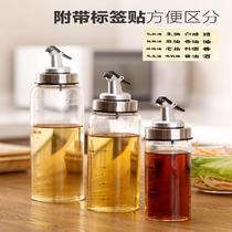 Xingxi glass oil pot Kitchen oil spill bottle Large oil tank Vinegar pot Household seasoning bottle Soy sauce bottle