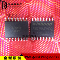 New Original W25Q256FVFIQ SOP16 WINBOND Huabang Original Memory Chip