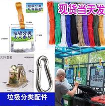 Bus Advertising Pull Ring Bus Car Armrest Trash Can Pull Ring Brt Subway Bus Triangle Little Passenger