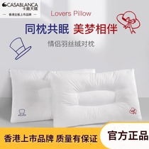 Kasa Tianjiao couple pillow washable pillow fashion simple lover pillow comfortable neck velvet pillow