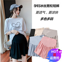 Pregnant Woman Shorts Women Summer Outwear Summer Dress New Loose Broadleg Pants Safety Pants Summer Thin ice Swire underpants
