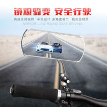 Permanent Bicycle Rearview Mirror Mountain bike mirror electric battery inverted mirror mirror riding accessories