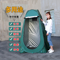 Outdoor bath tent Warm bath Simple mobile toilet changing tent Portable bath tent Bath tent