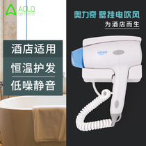 Oliqi Hotel bathroom Bathroom dedicated hair dryer Household wall-mounted hair dryer Room hair dryer