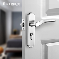 Famous door silent door lock Security door door lock Bedroom universal lock Household bedroom bathroom door mechanical lock