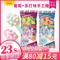 Kracie Japanese food play Imported hot roll stick stirring DIY candy Fun childrens parent-child net red snacks